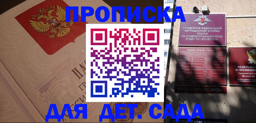 форма 3 в Калининграде